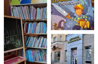 Покупать книги детям или ходить в библиотеку?