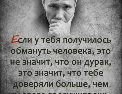 5-шаговая методика определения, врет ли человек