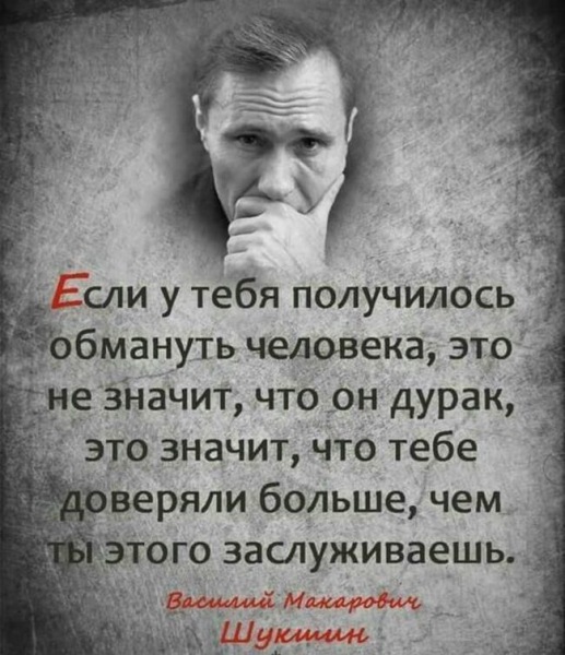 5-шаговый метод, как узнать, лжет ли кто-то