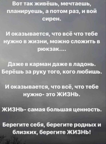 ценности.