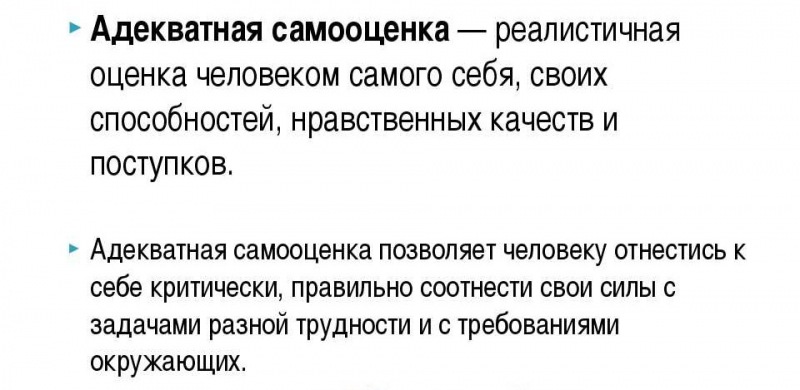 Как мы можем построить здоровые отношения с самим собой?