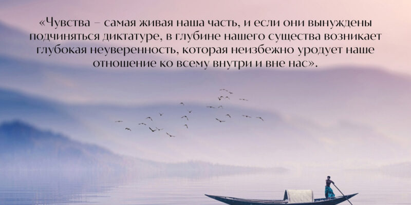 Тирания надо