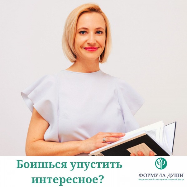 Боитесь пропустить что-то интересное?