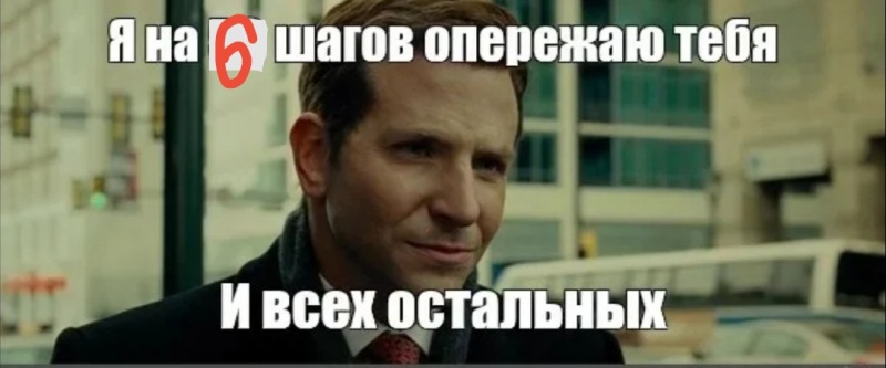 Квантовая психология: 6 шагов к квантовому скачку
