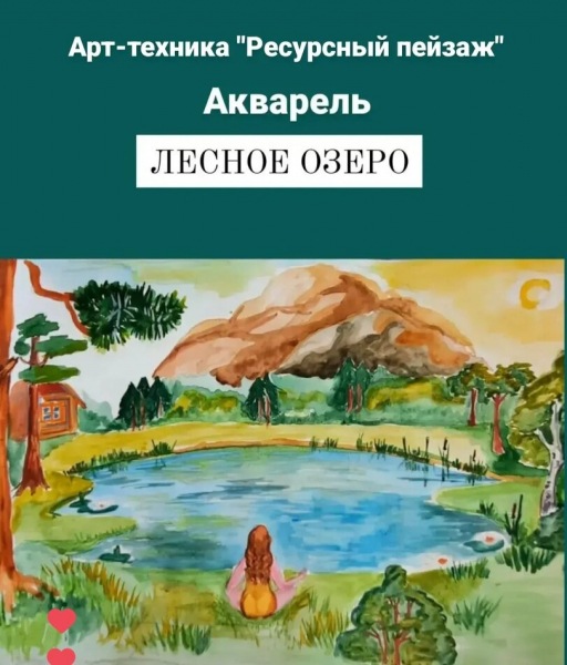 Целительная сила творчества: как работает арт-терапия?