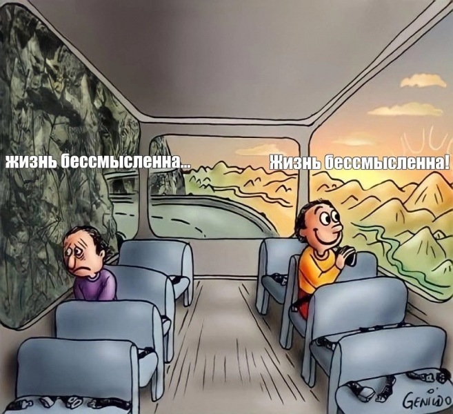 Экзистенциально-гуманистическая психотерапия: горькая пилюля?