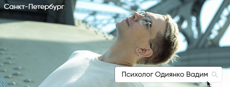 Как обрести внутри себя надежную опору?