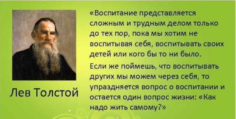 Не поздно ли воспитывать ребенка после 6 лет?
