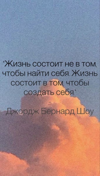 Вам не нужно искать себя, вы сами себя создаете. Или мне все равно стоит это посмотреть?