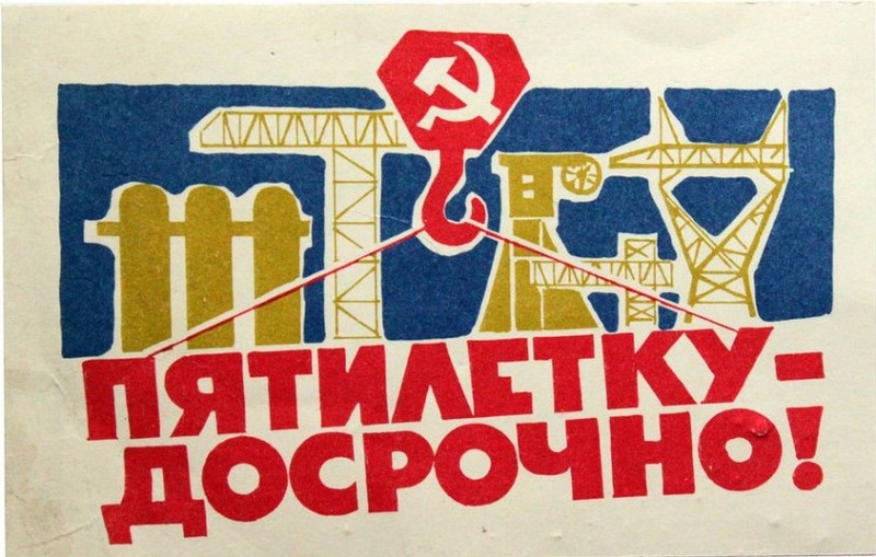 Усилие – это не насилие