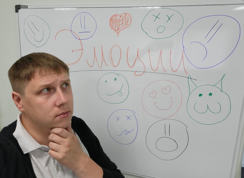 Эмоции меня переполняют! Как это сделать, как это сделать?!
