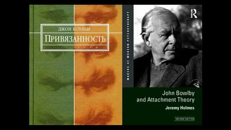 Тревожный стиль привязанности. Выжить или погибнуть?