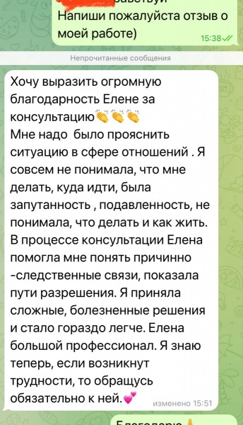 Что такое расширение сознания и как его достичь?