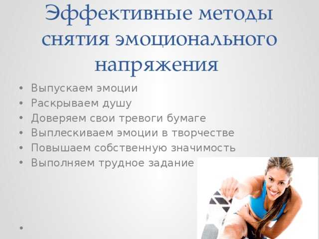 Статья: Нейропсихология взрослых – Суть метода.