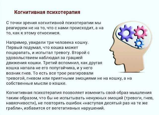 Статья: Нейропсихология взрослых – Суть метода.