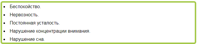 детское тревожное расстройство
