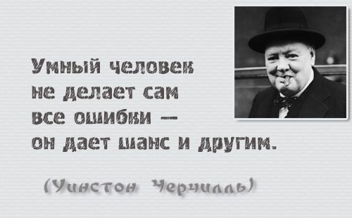 Неправильная целебная сила