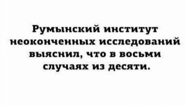 Я не могу