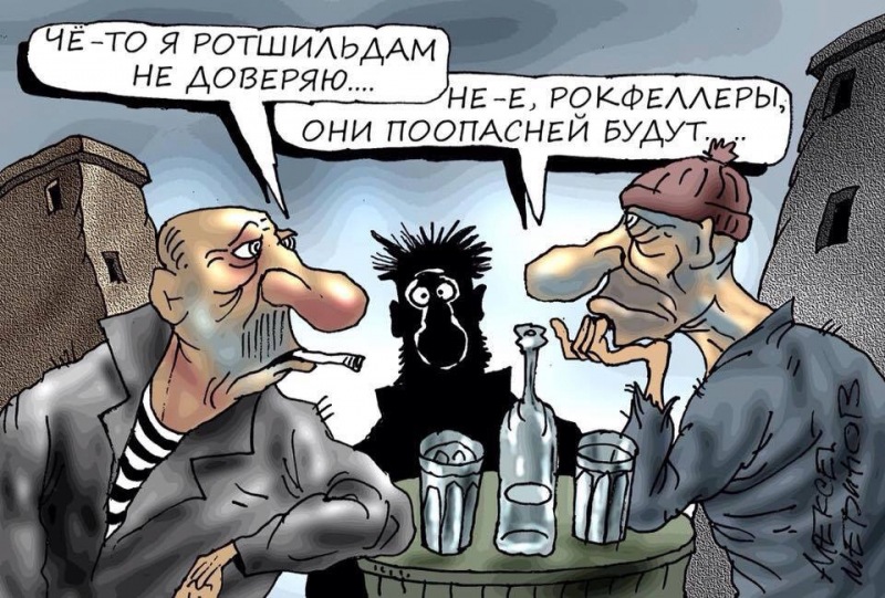 Являются ли теории заговора новым расстройством личности