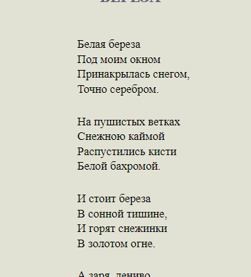 Метафорические карты как инструмент психолога. Часть 4. Идентификация и метафора.