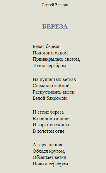 Метафорические карты как инструменты психолога. Часть 4: Идентификация и метафора.