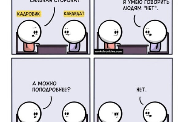 «Нет» как ключ к здоровью: почему так сложно сказать такое короткое, но важное слово?
