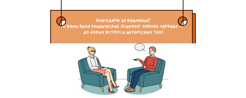 Строим жизнь на прочном фундаменте: ключ и баланс
