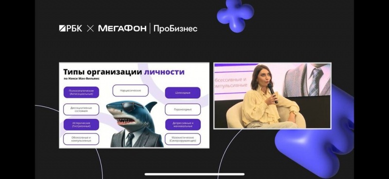 "Типология личности" - зачем вам "ярлыки"?