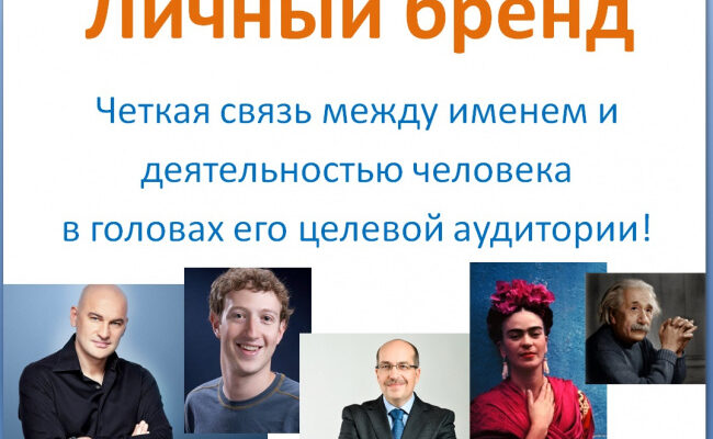 Что такое личная эффективность?