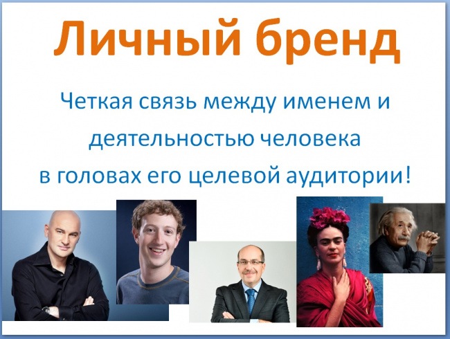 Что такое личная эффективность?