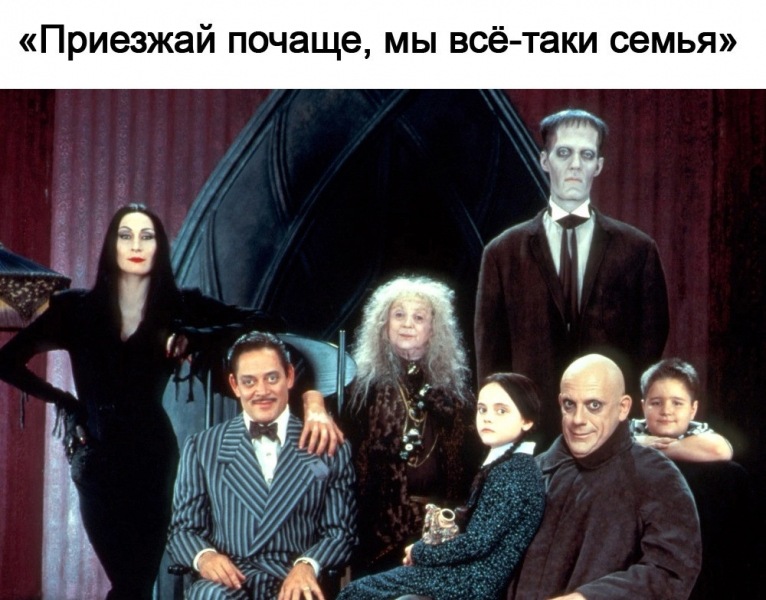 Групповая психотерапия семьи!