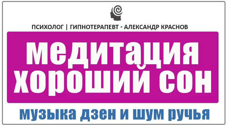 Как перезагрузить мозг и тело за одну ночь