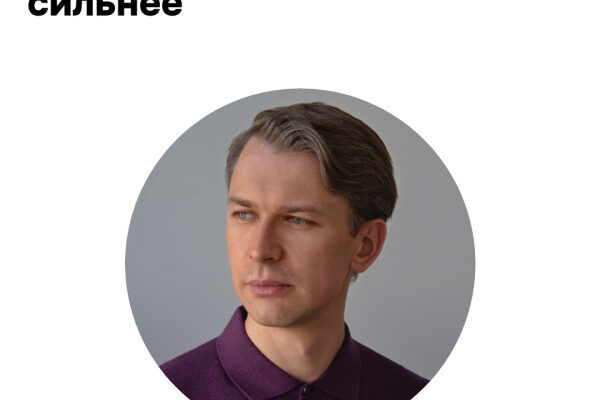 Ошибись, чтобы стать сильнее