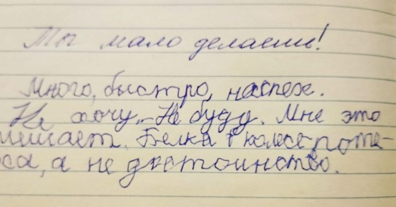 Прав ли внутренний критик?