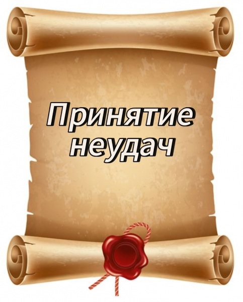 Разговор с критиками во время панической атаки