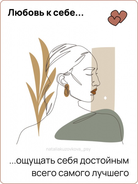 Щедрость и жадность в контексте денег