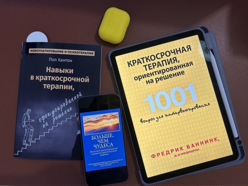 Сколько времени нужно на прием к психиатру?
