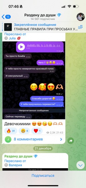 Цветы, подарки, деньги и почему я им не доверяю