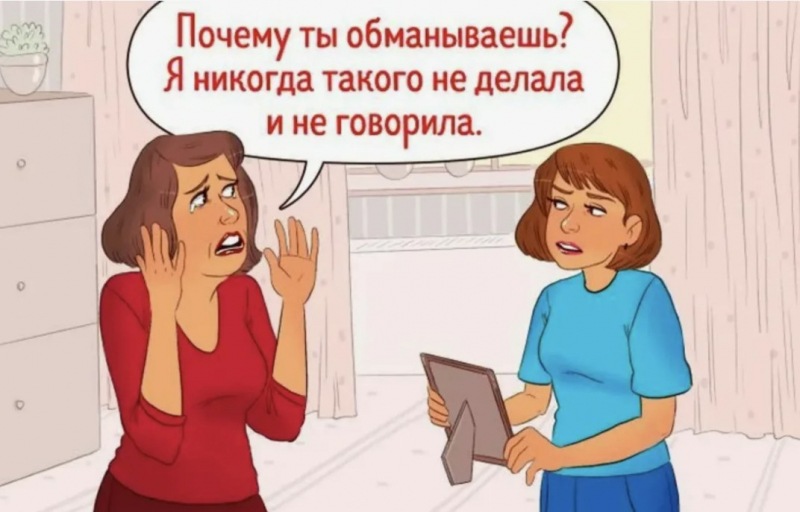 Газлайтинг: заложница 