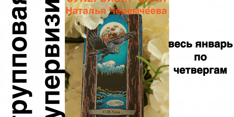 Хочу найти себя