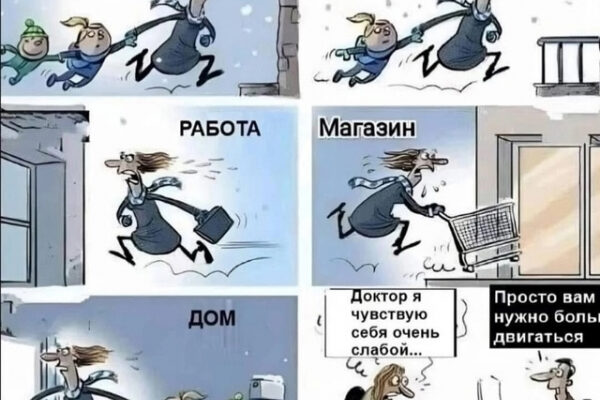 Перемены, на которые нет ресурса
