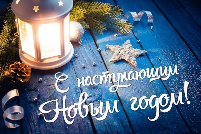 Подвести итоги года или как не потеряться в суете нового года.