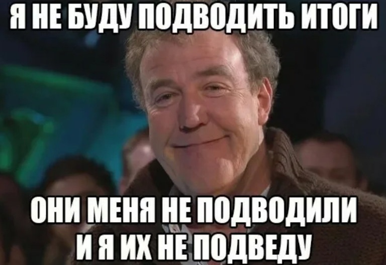 Подводим итоги года с заботой о себе