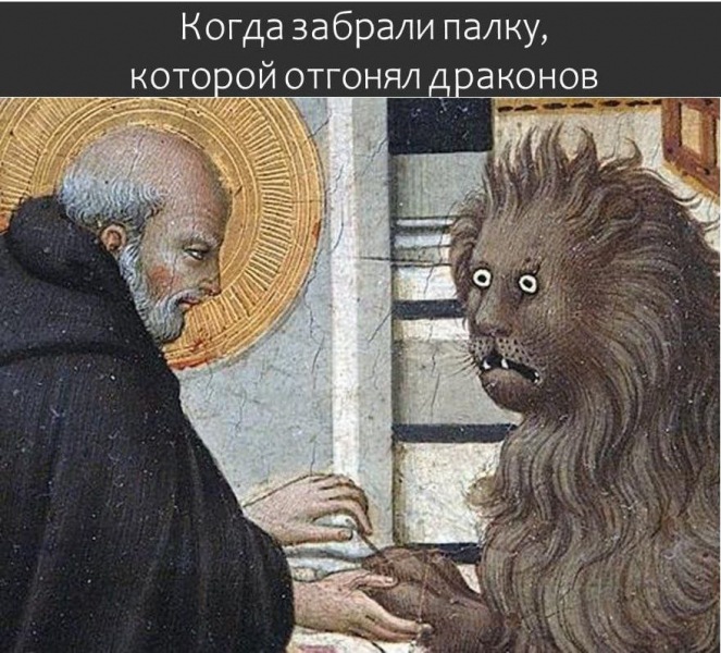 Поговорим о тревоге. Часть 2