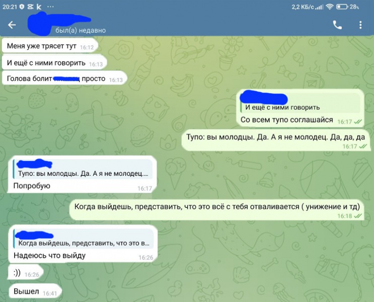 Скоро Новый год. Что, если бы вы были основным блюдом на вечеринке?