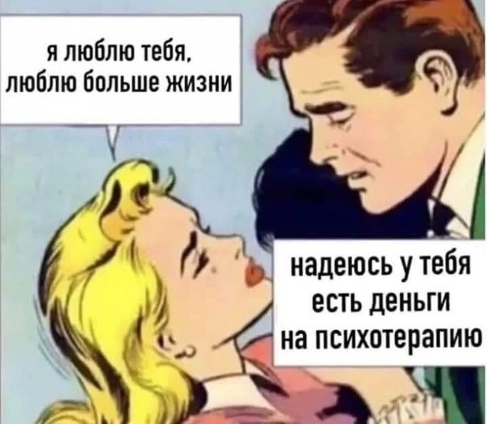 взаимозависимость. Как нам отказаться от себя.