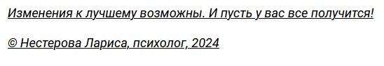 Взрослость по паспорту – ещё НЕ зрелость