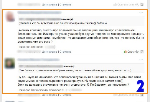 О скрытой агрессии и разных уровнях удовольствия