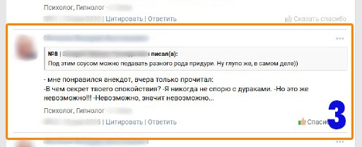 О скрытой агрессии и разных уровнях удовольствия