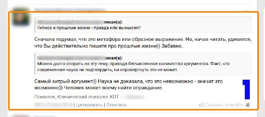 О скрытой агрессии и разных уровнях удовольствия